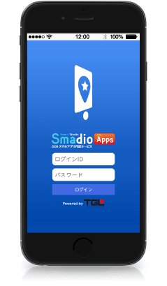 SmadioAppsViewer